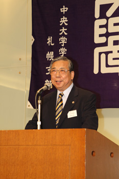 和田支部長