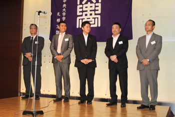 新規入会者