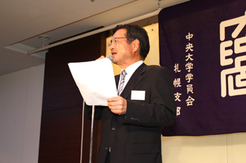 桧森副支部長